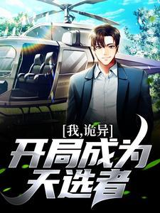 陆生寄居蟹能用淡水养吗