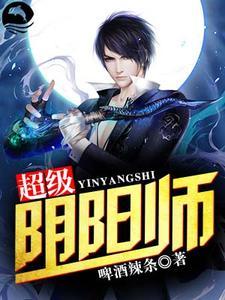 林飞夏晓涵完结版