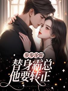 季晴简兮是什么电视剧