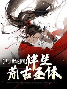 秦昊悬疑三部曲