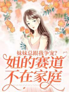 叶轻魏隽冒牌货?大佬们抢着认