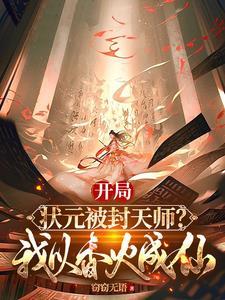 张之维打哭陆瑾是哪集