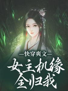 叶南烟陆淮阳最新章节更新更新时间详情