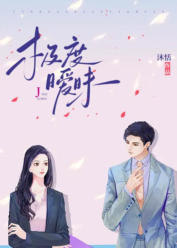 极度暧昧小黄文