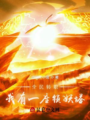 妖魔入侵从土地庙开始签到