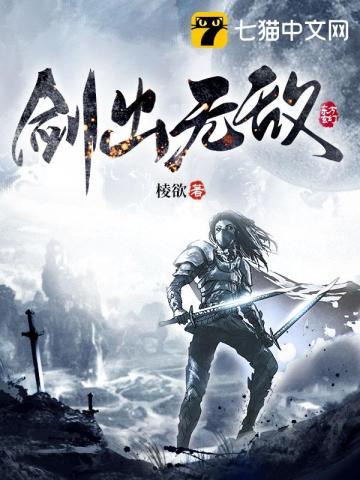 无敌剑诀是什么电视剧