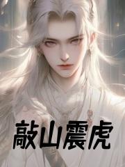 抽刀断水草船借箭敲山震虎