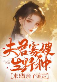 沈锦叫什么名字