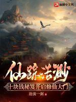 仙踪情缘怎么玩