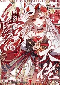 组织需要你这样的大佬22