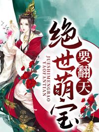 叶楚月夜墨寒最新章节免费章节