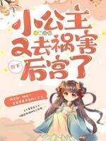 女主为玄月玥的