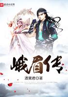 峨眉传奇播出时间