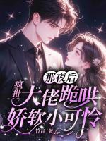 沈听榆厉璟渊免费阅读全文最新章节更新时间