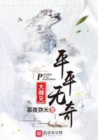 平平无奇大师兄漫画在线观看