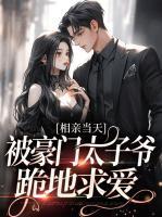 聂衡之季初抖音