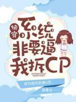 顾青思欧夜辰免费阅读无弹窗