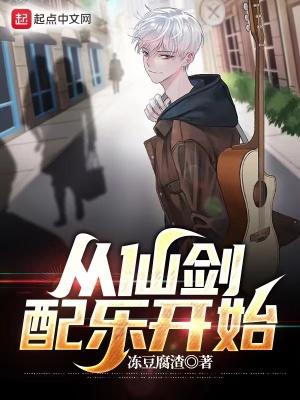 从仙剑系列开始