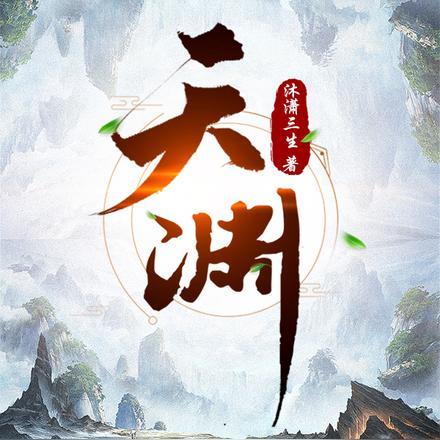 长庚剑仙免费阅读无弹窗