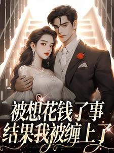 想花钱是什么心态