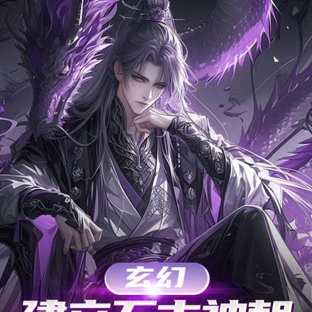 开局被逐出师门