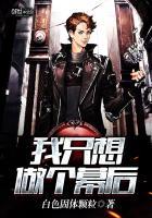 我只想做个好人笔趣阁