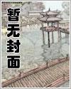 问道手游青衣仙子
