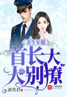 重生军婚绕指柔免费阅读