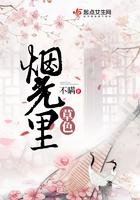 无言谁会凭阑意!