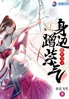 我在皇我在皇宫当巨巨漫画