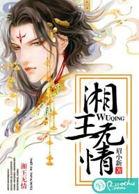 湘水无情吊岂知的前一句是什么