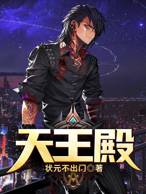 虎啸都市二虎几个老婆