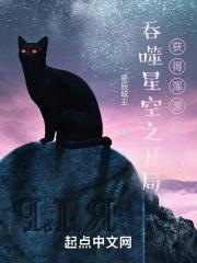 吞噬星空之开局领悟空间法则