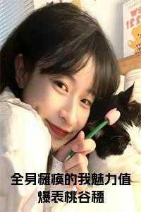 全身瘫痪的叫什么病