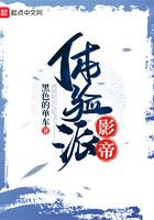 体验派影帝向阳