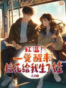 家道中落打什么生肖