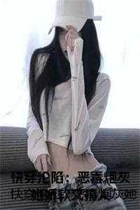 快穿恶毒炮灰逆袭之路