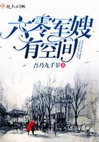 六零军嫂有空间和重生六零幸福攻略