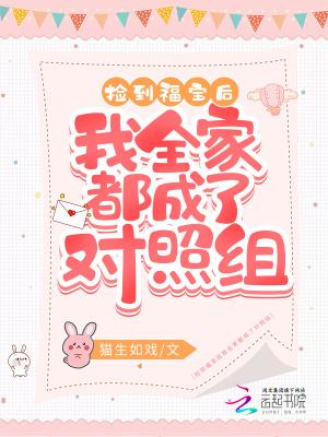 捡到宝了表情包