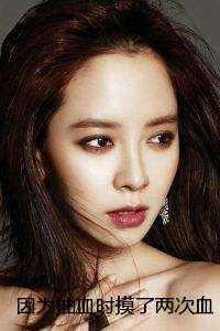 抽血的医生用手碰了抽血的地方