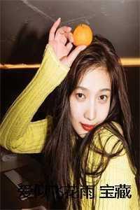 爱似飞花雨完整版