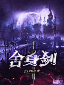 杨晓晓免费阅读