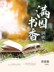 李增贤坠胡专辑视频