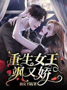 燕霁和云棠什么