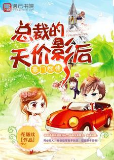 男主叫姬清扬的