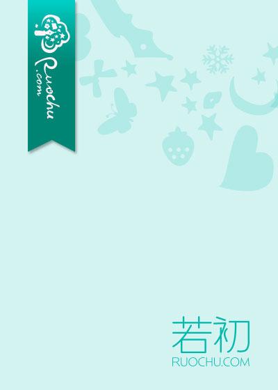 爱意成碑短剧合集