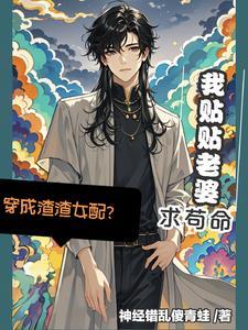 林清时江淮之叫什么名字