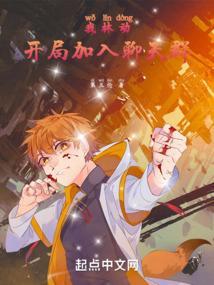 开局加入聊天群 免费