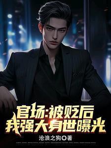 我强大身世曝光932