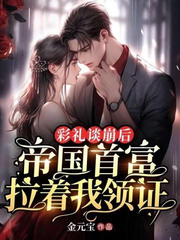 那些因彩礼而谈崩的男女们